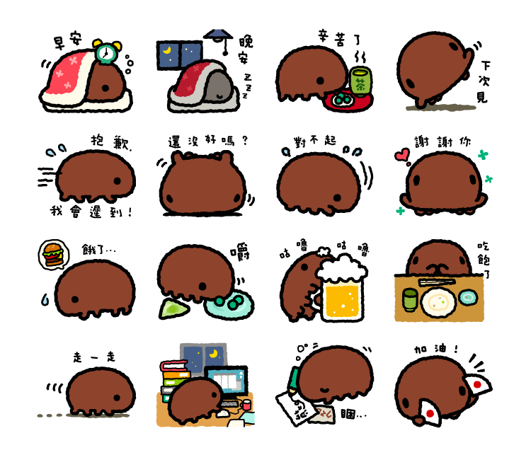 クマムシさんLINEスタンプ台湾ver